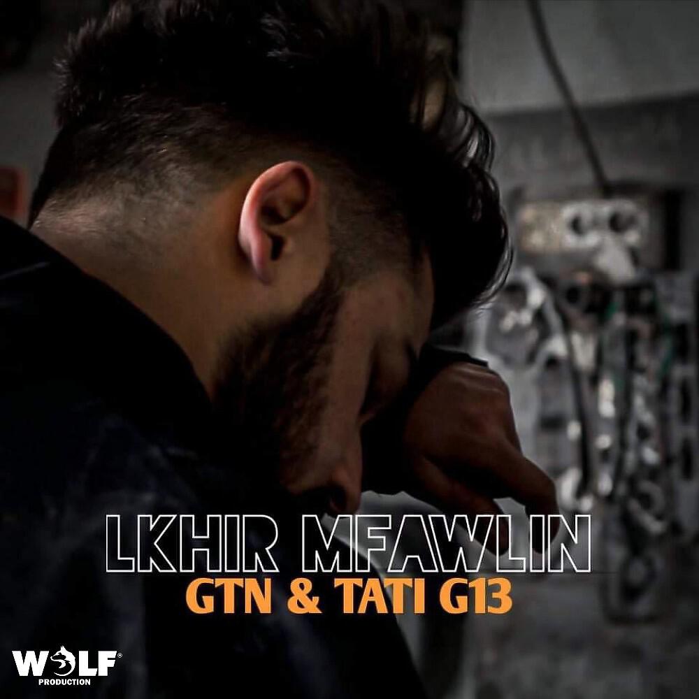 GTN - Lkhir Mfawlin