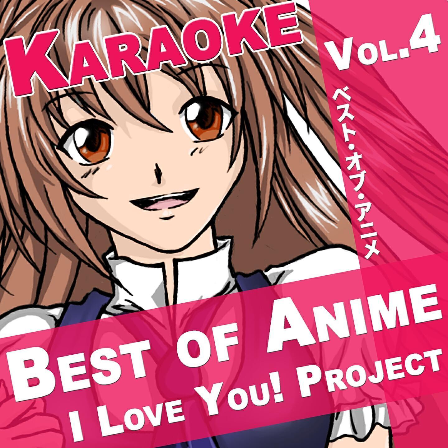 I Love You! Project - Hanasaku Otome (Karaoke Version)