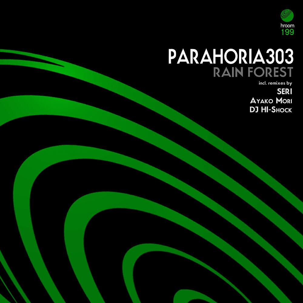 Parahoria303 - Rain Forest (Ayako Mori Remix)