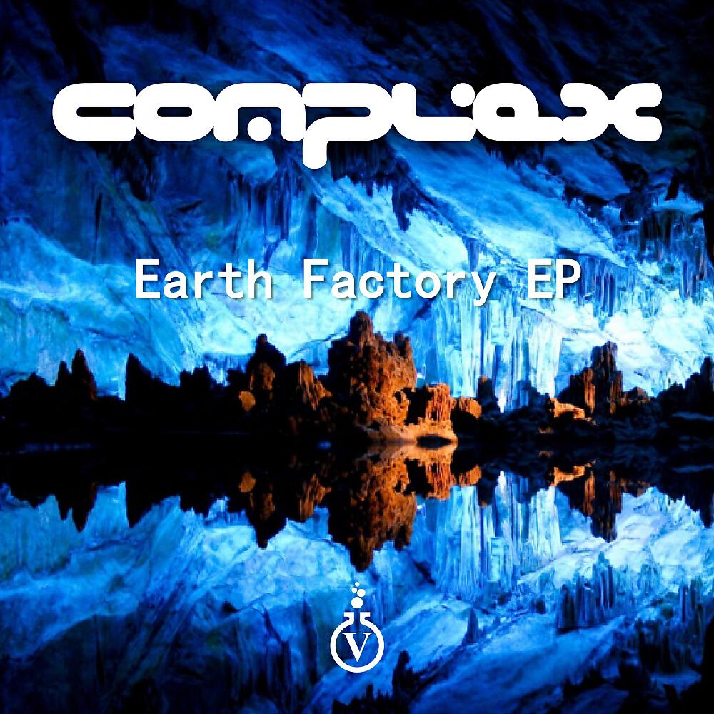InterSys - Power Supply (Complex Remix)