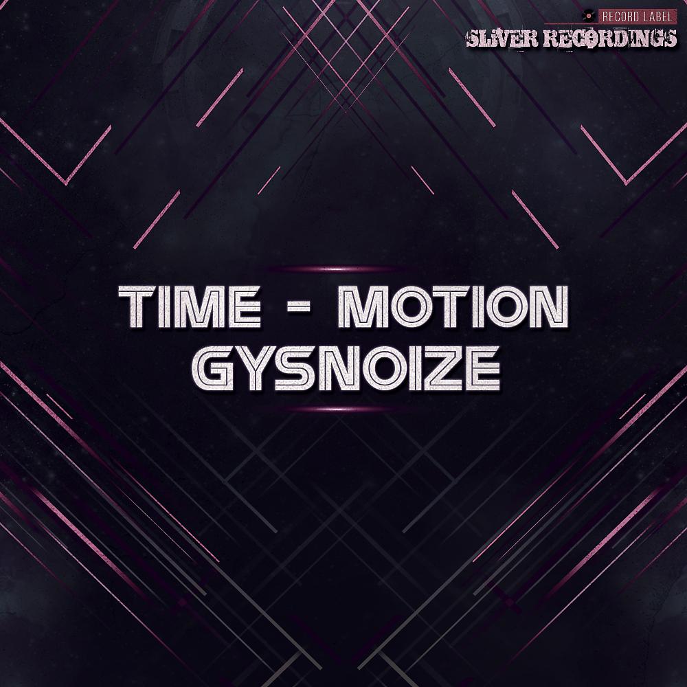 Постер альбома Time-Motion