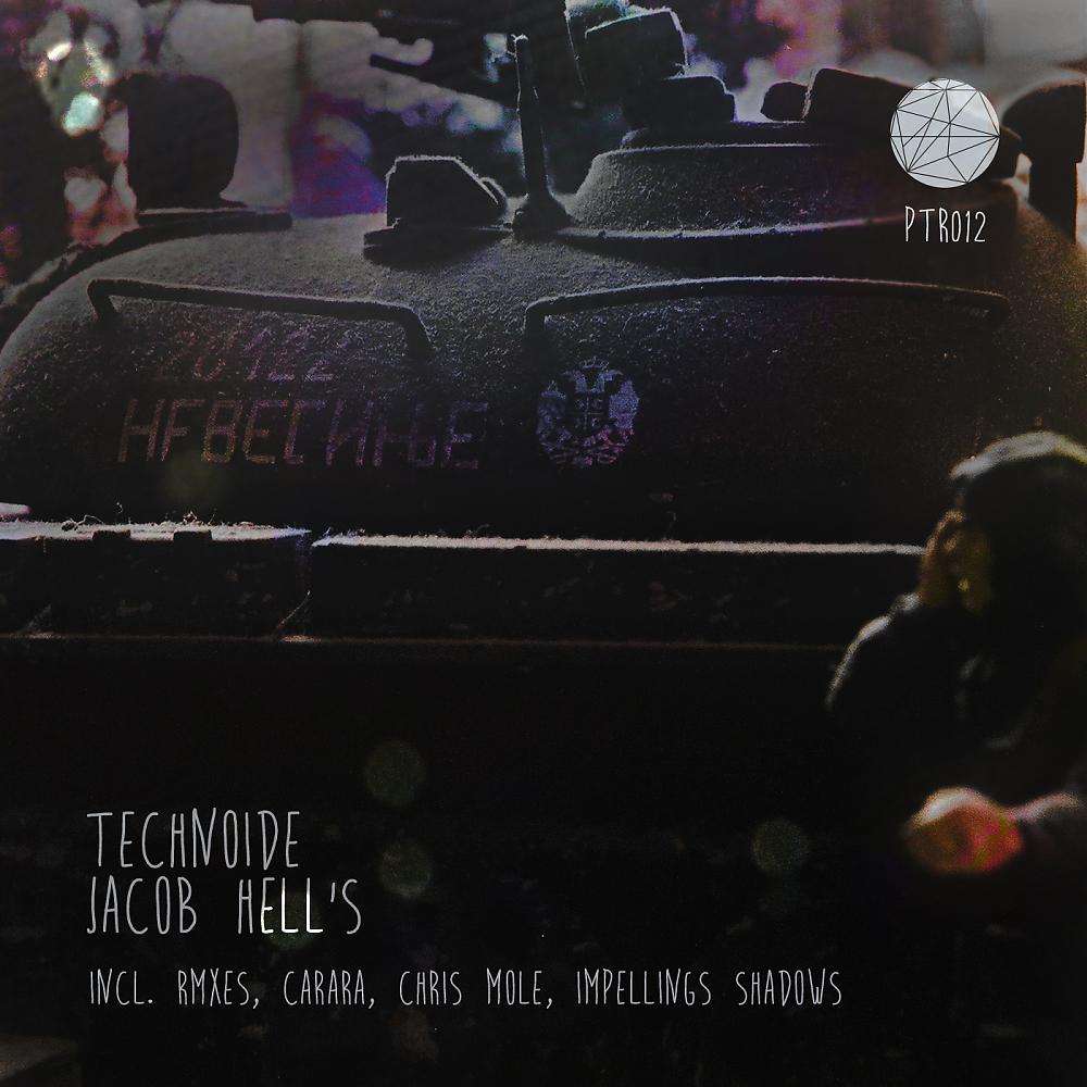 Постер альбома Technoide