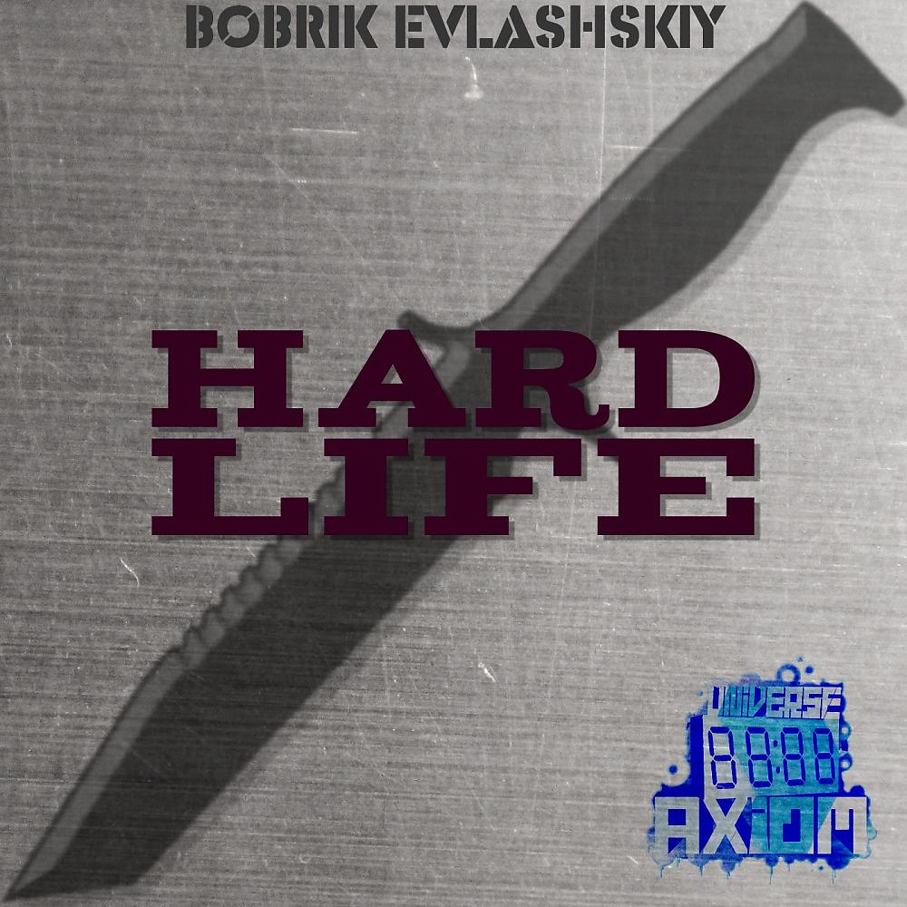 Постер альбома Hard Life