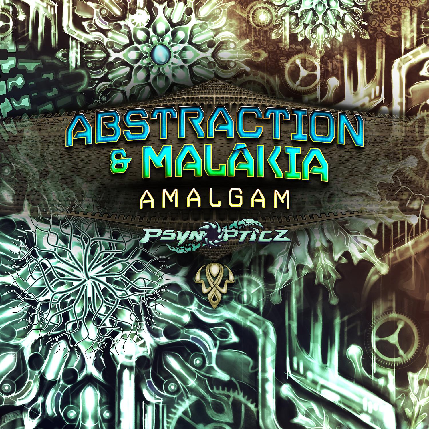 Постер альбома Amalgam