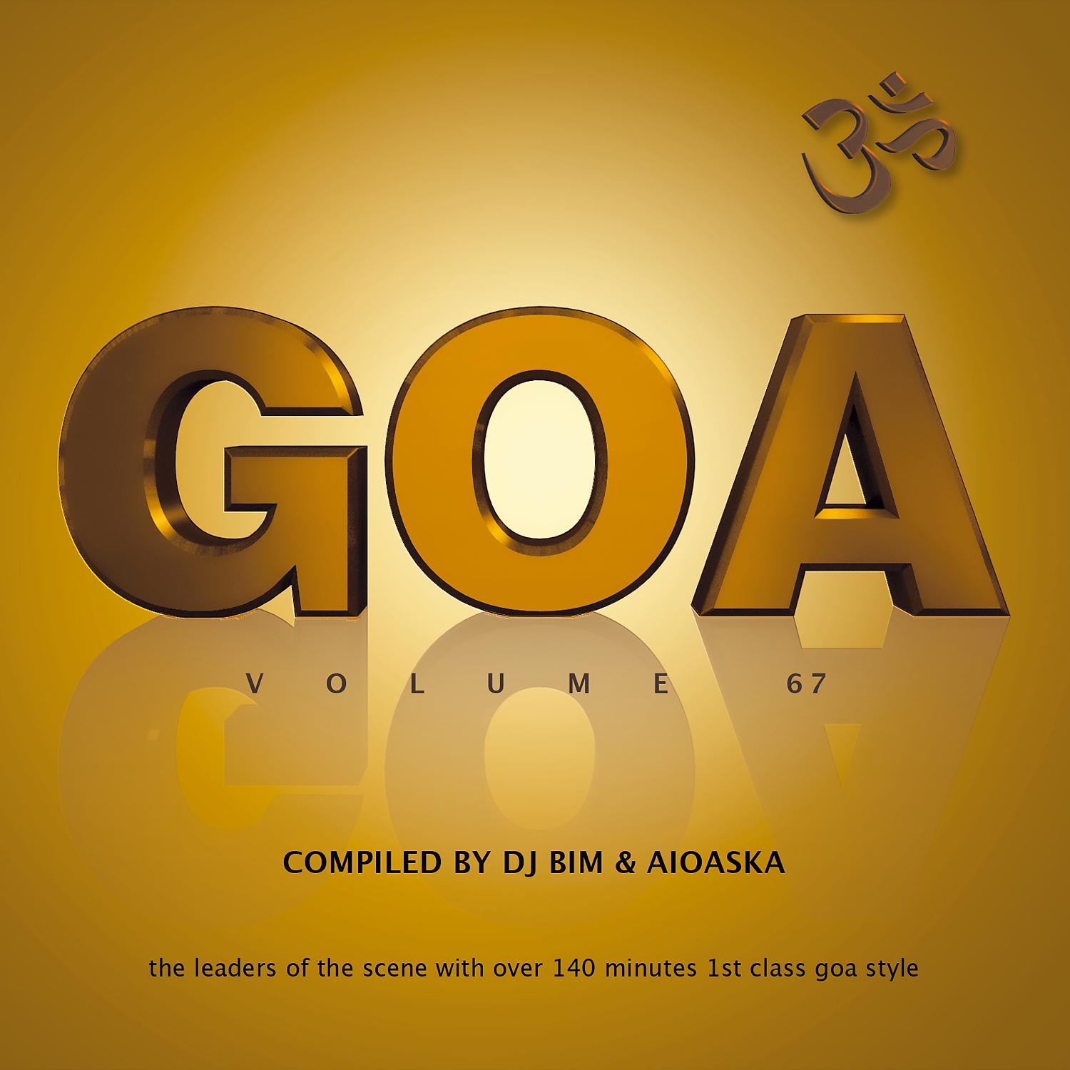 Постер альбома Goa, Vol. 67