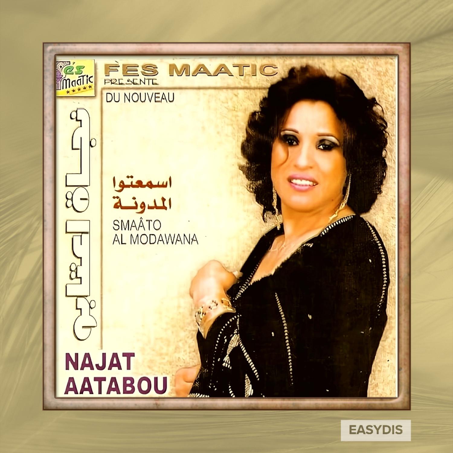 Постер альбома Smaâto Al Modawana