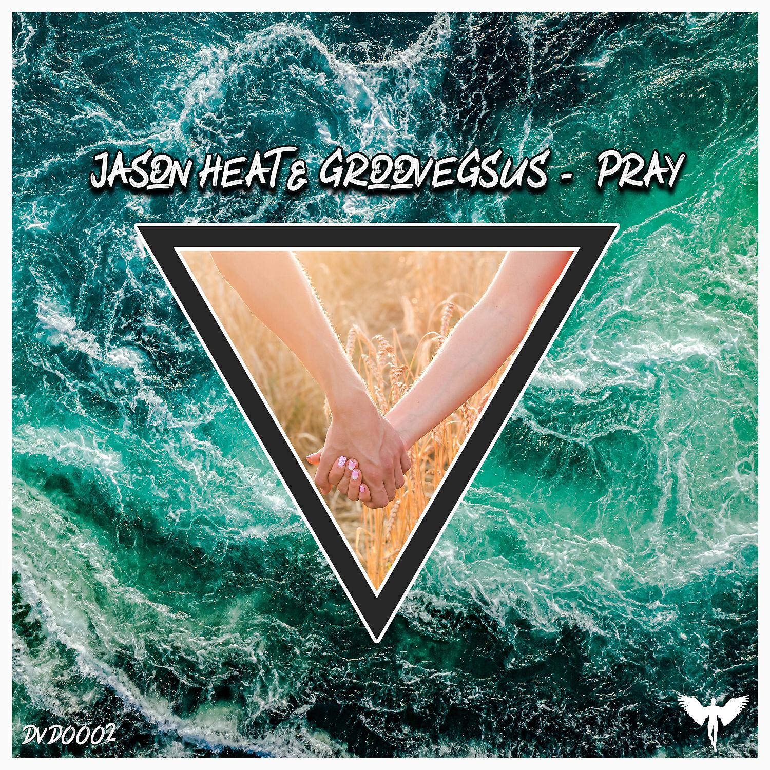 Jason Heat - Shango (original mix)