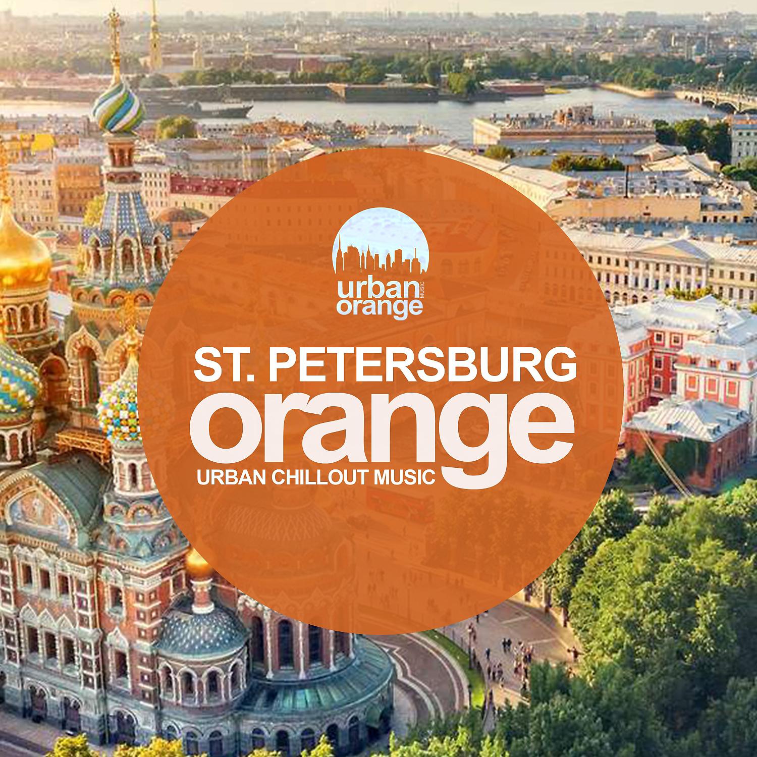 Постер альбома St. Petersburg Orange: Urban Chillout Music