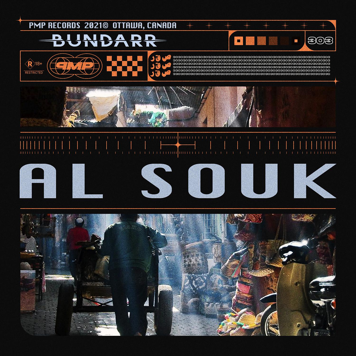 Постер альбома Al Souk