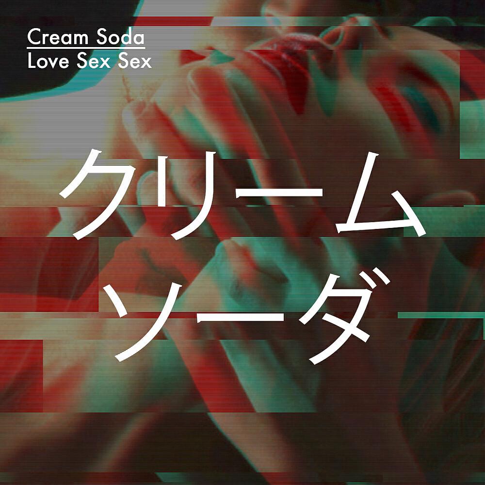CREAM SODA - Love Sex Sex (House Edit)