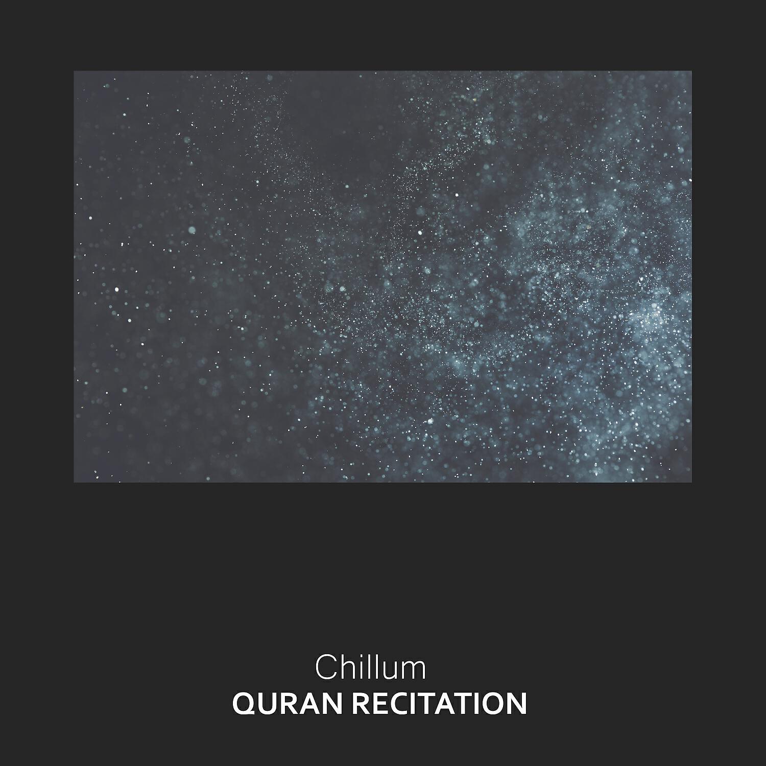 Chillum - A Dream About Flight at Lemuria (Original Mix)