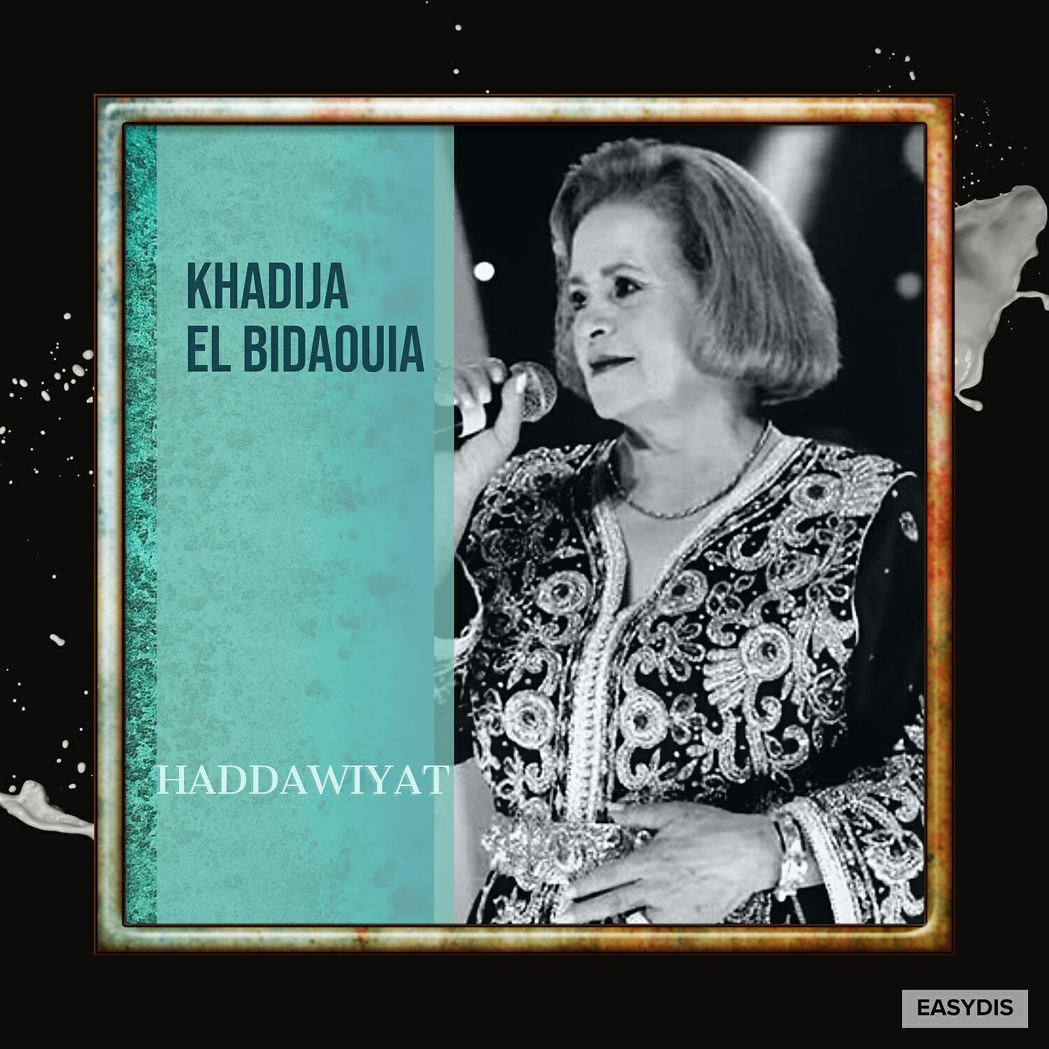 Khadija El Bidaouia - Âyta zaêriya / عيطة زعرية