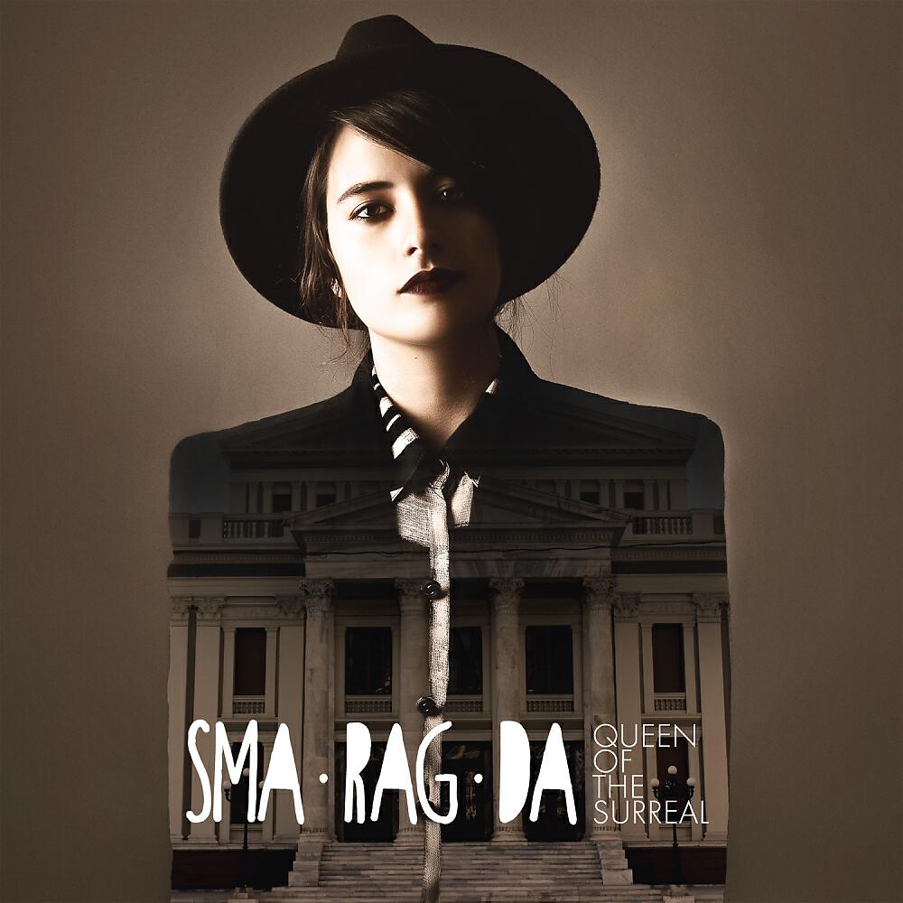 Sma Rag Da - Uhu