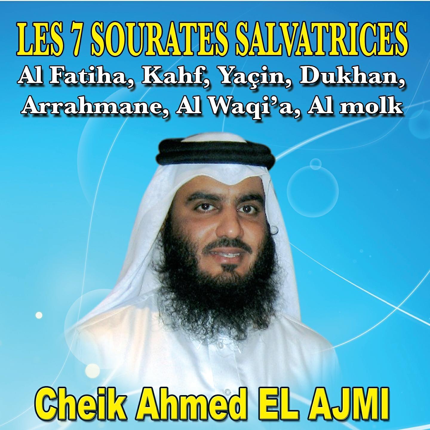 Ahmed El Ajmi - Yassine (Yassine)