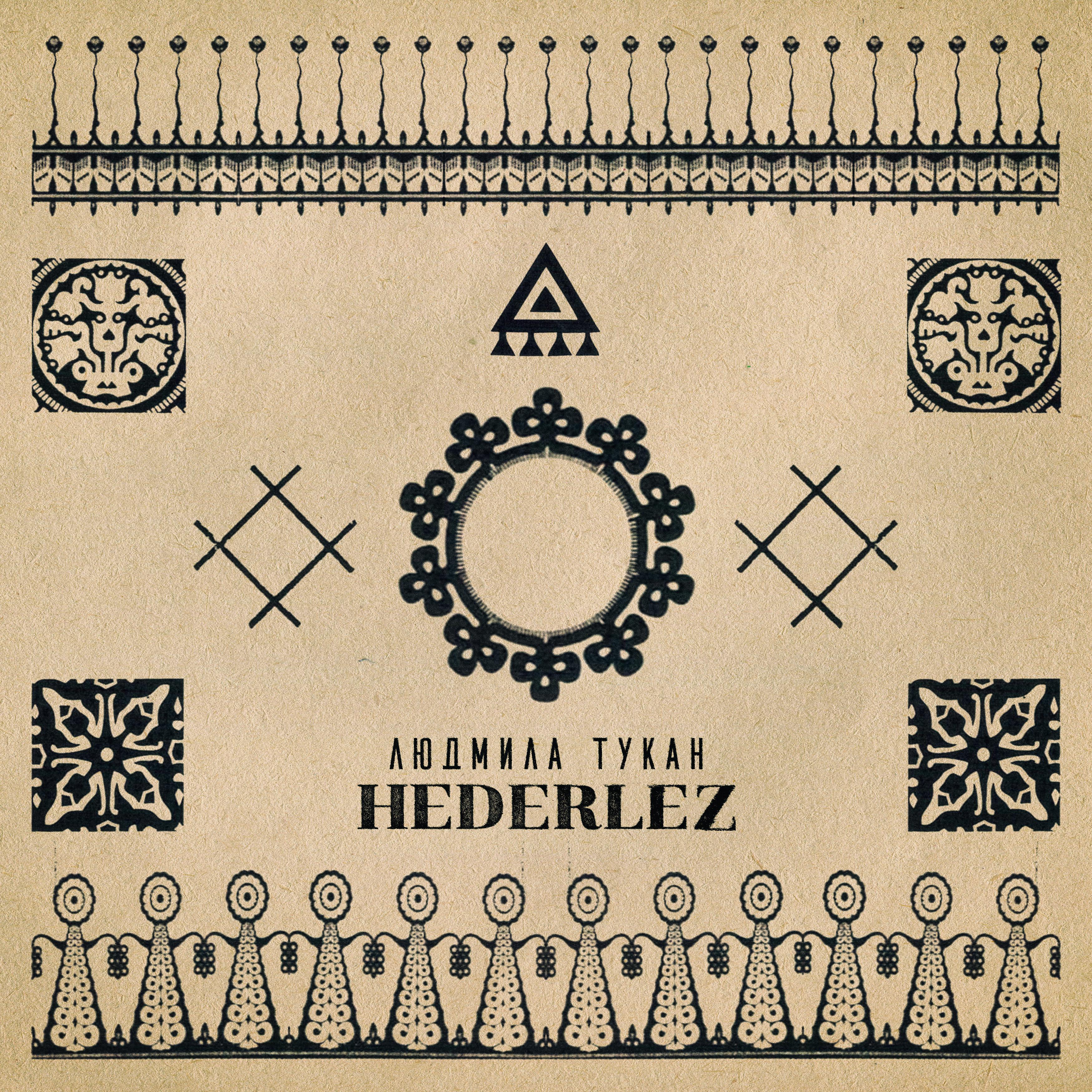 Постер альбома Hederlez