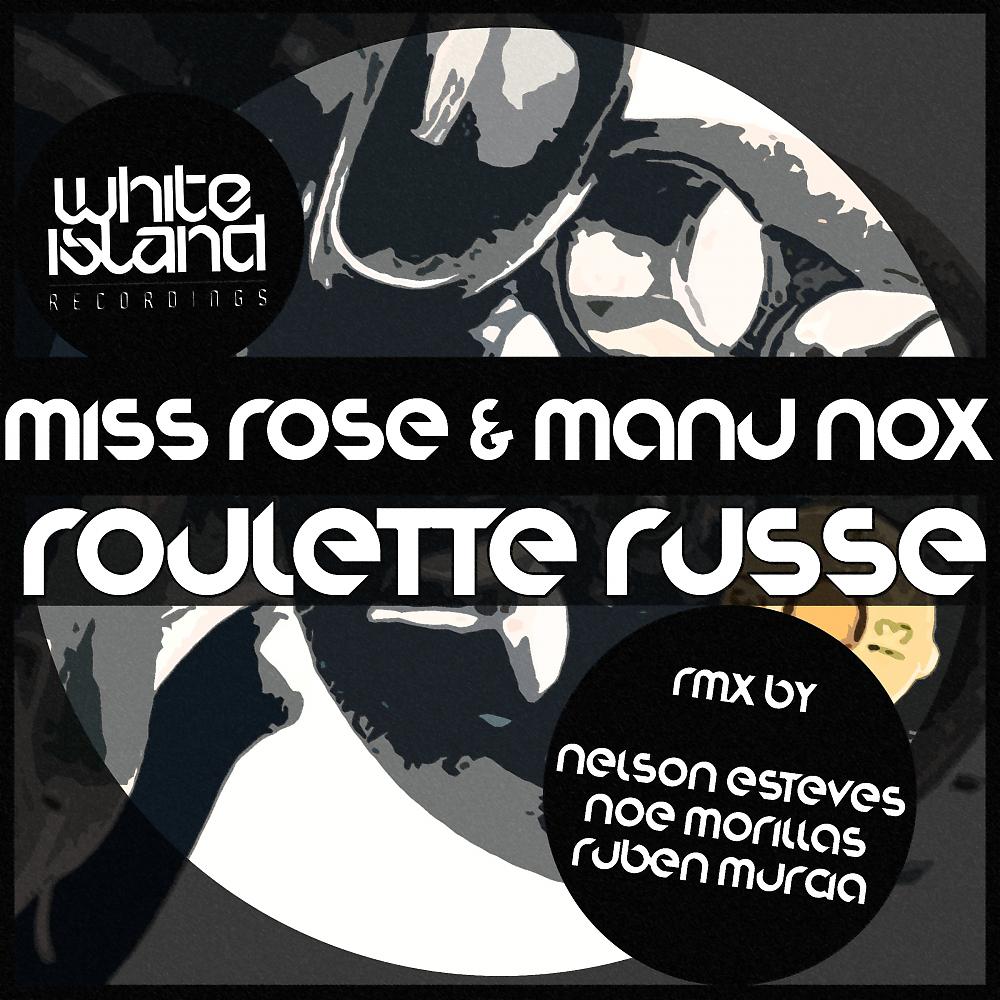 Постер альбома RULETTE RUSSE " The Mixes "