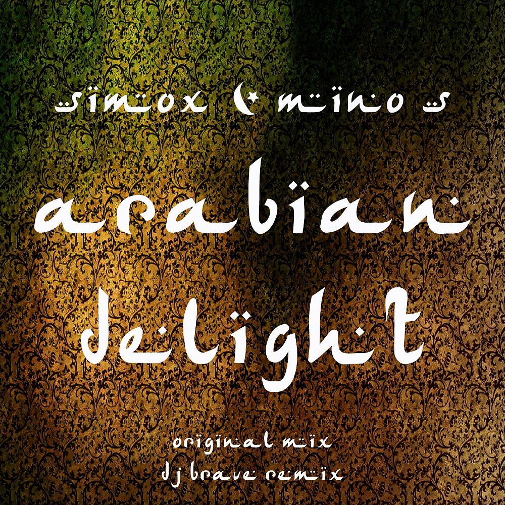 Постер альбома Arabian Delight