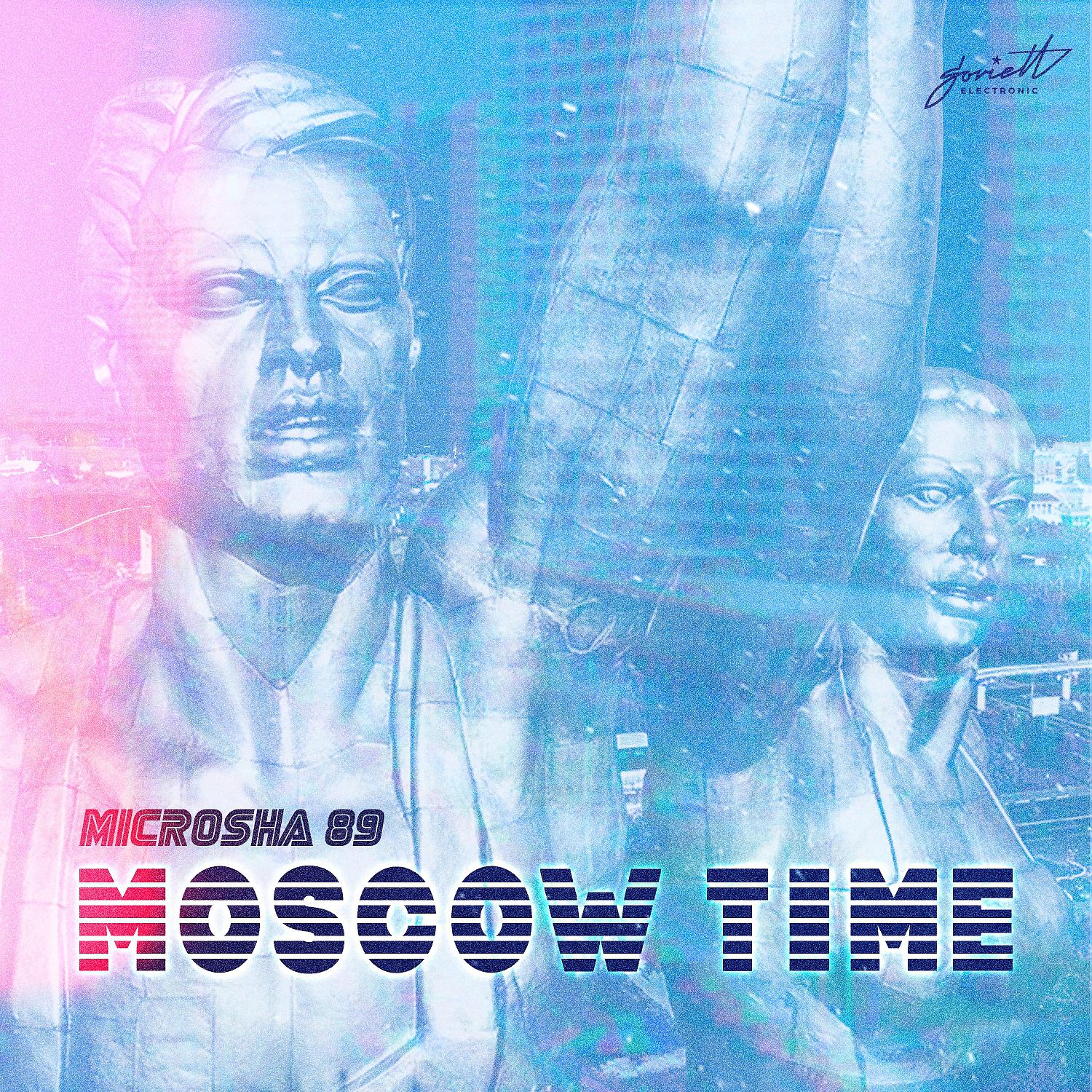 Постер альбома Moscow Time