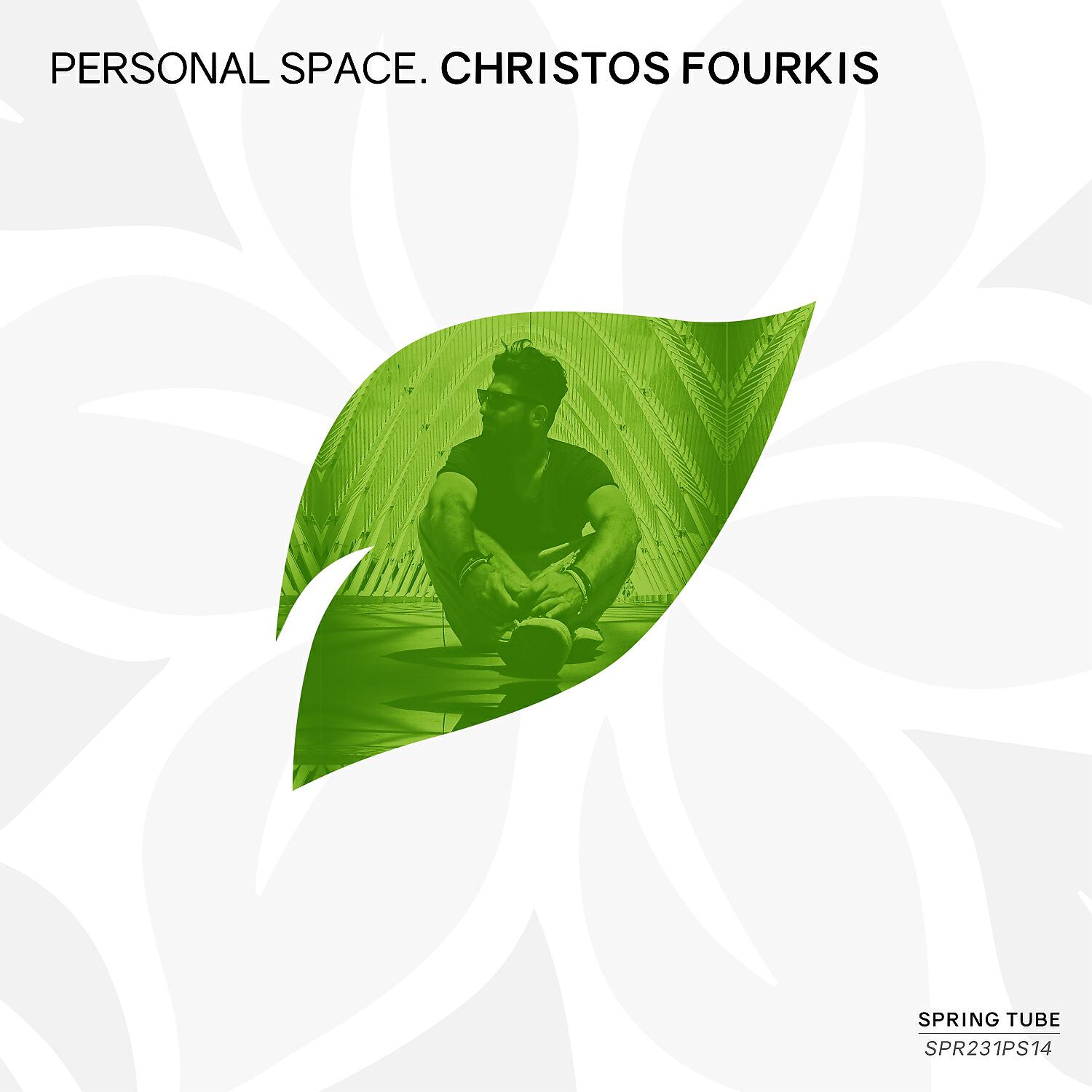 Adam Byrd - Without You (Christos Fourkis Remix)