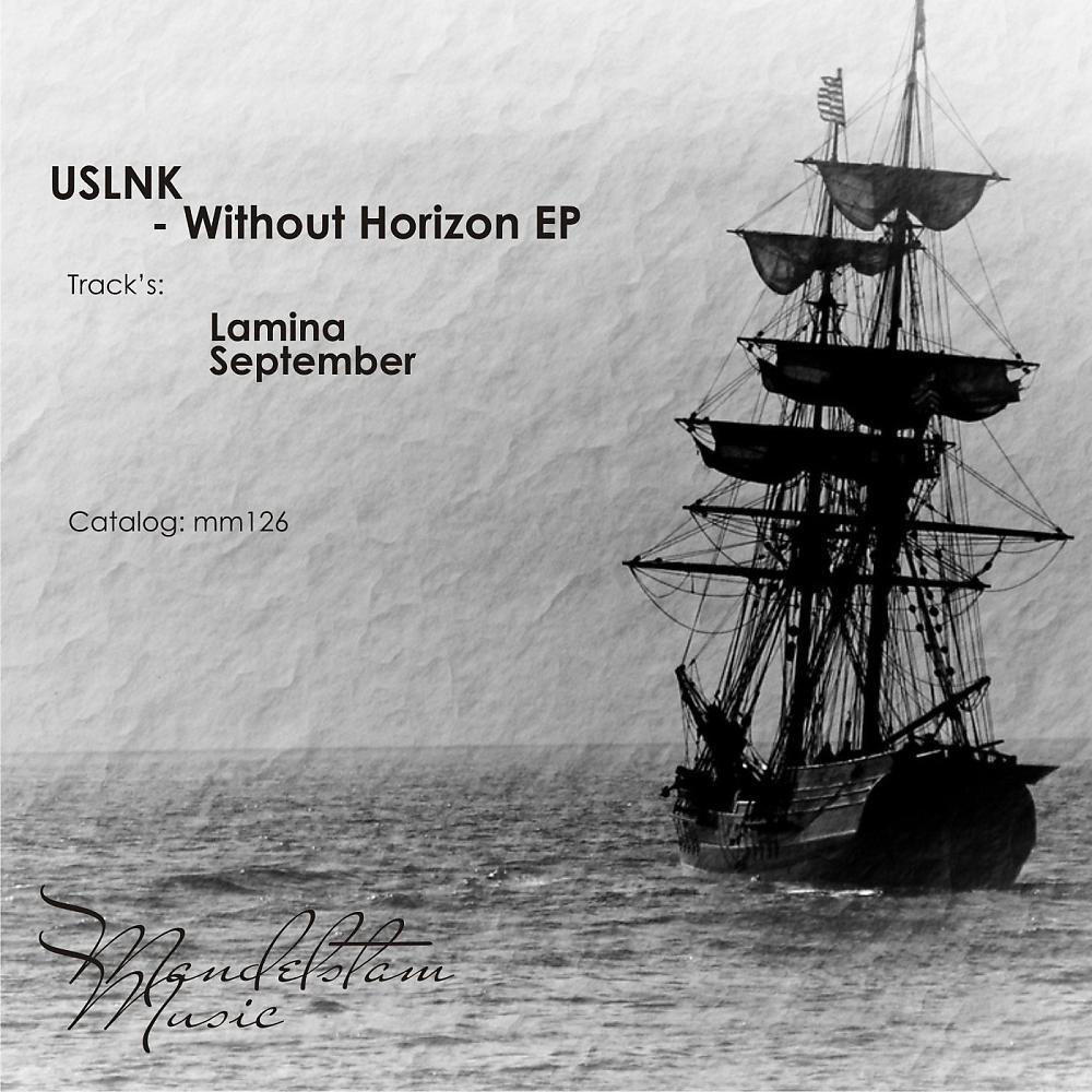 Постер альбома Without Horizon EP