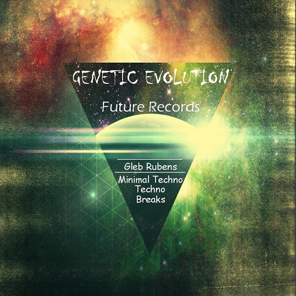 Gleb Rubens - Dream Stalker (Difussion Remix )