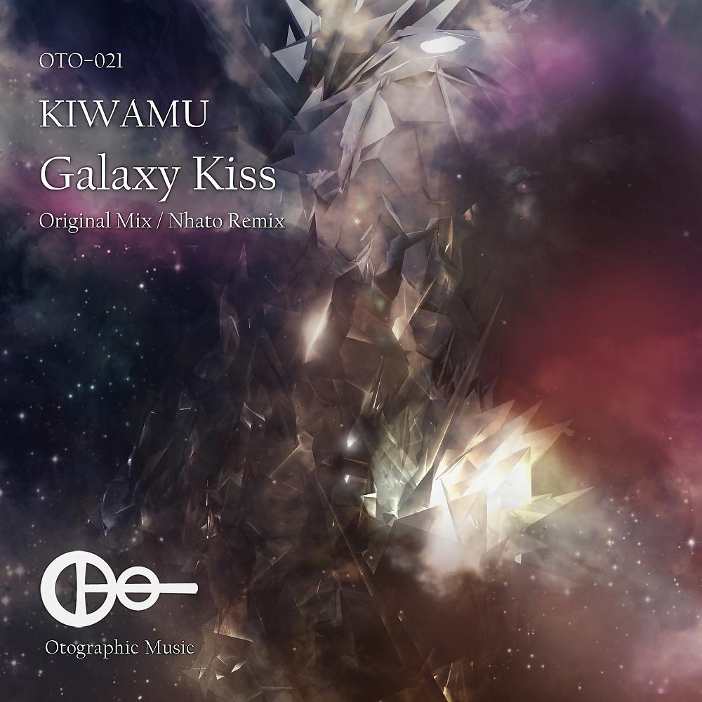 Постер альбома Galaxy Kiss