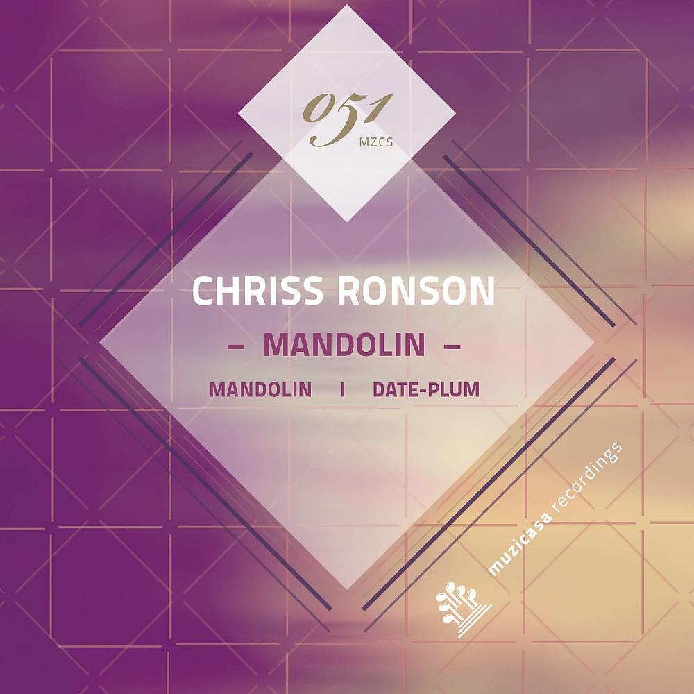 Постер альбома Mandolin
