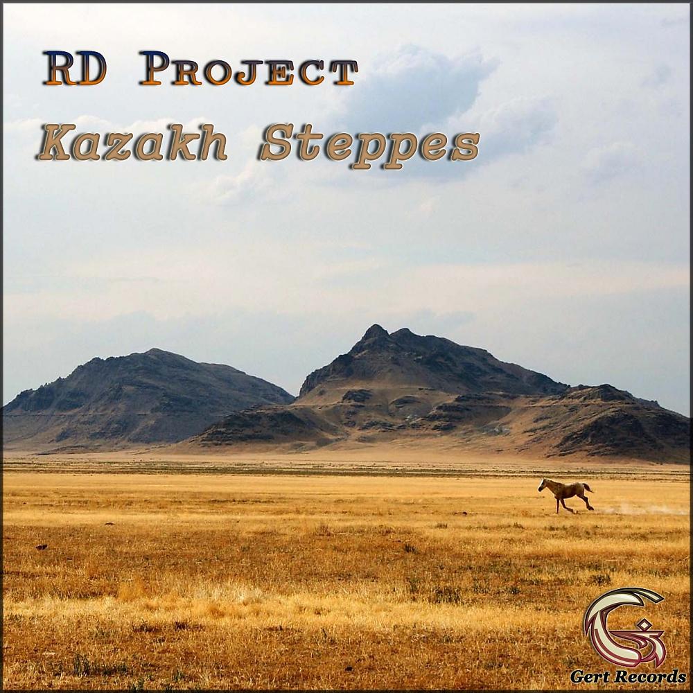 Постер альбома Kazakh Steppes