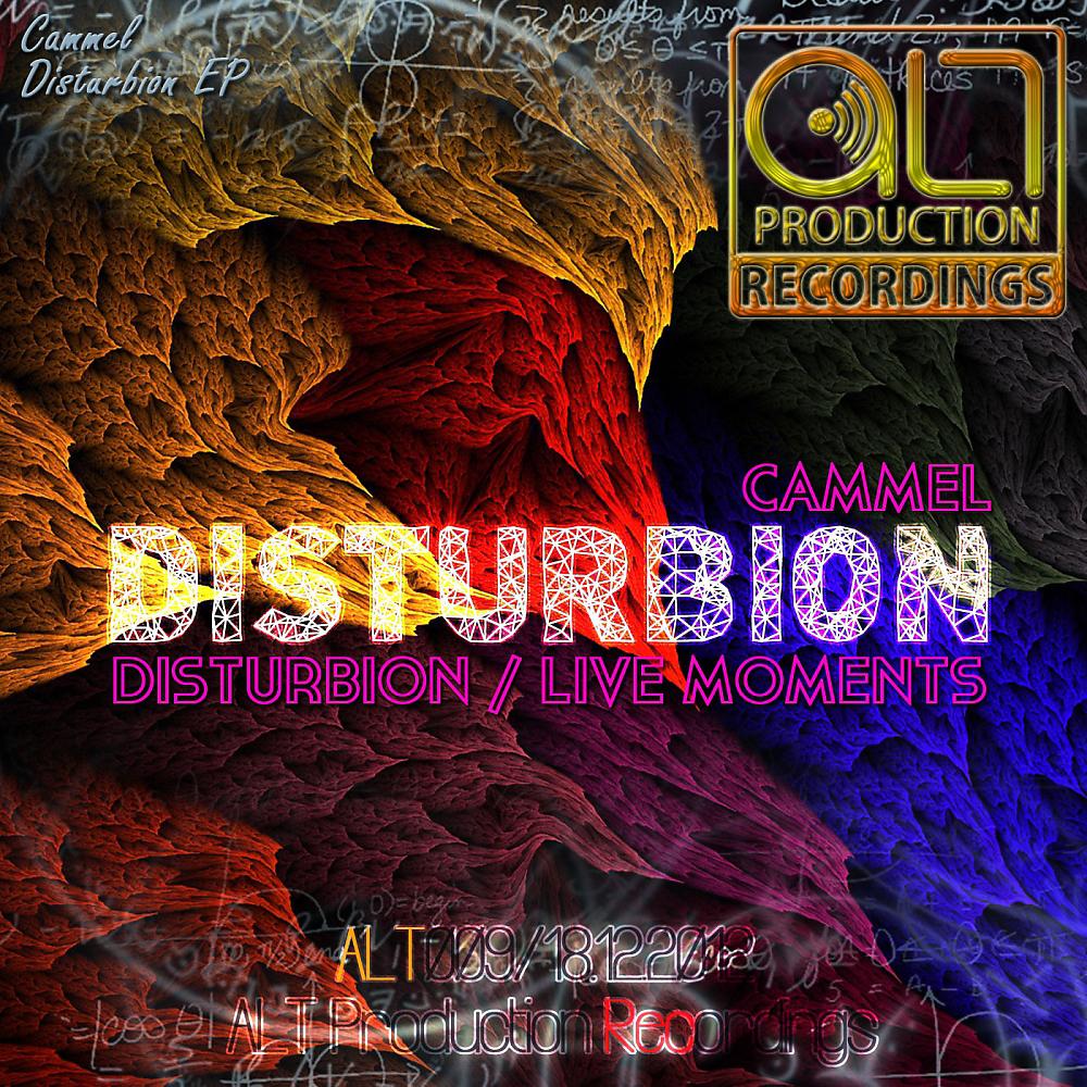 Постер альбома Disturbion