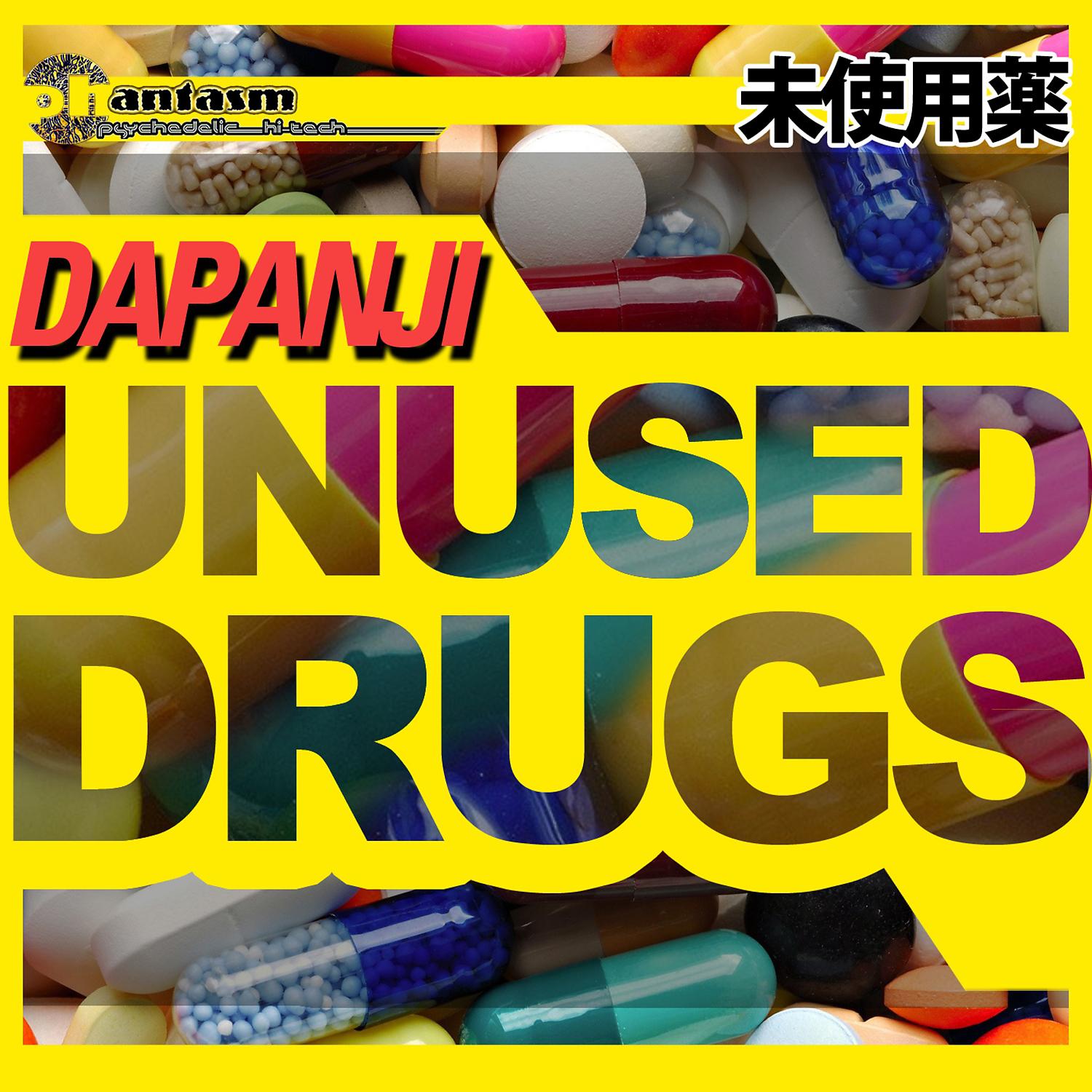 Постер альбома Unused Drugs
