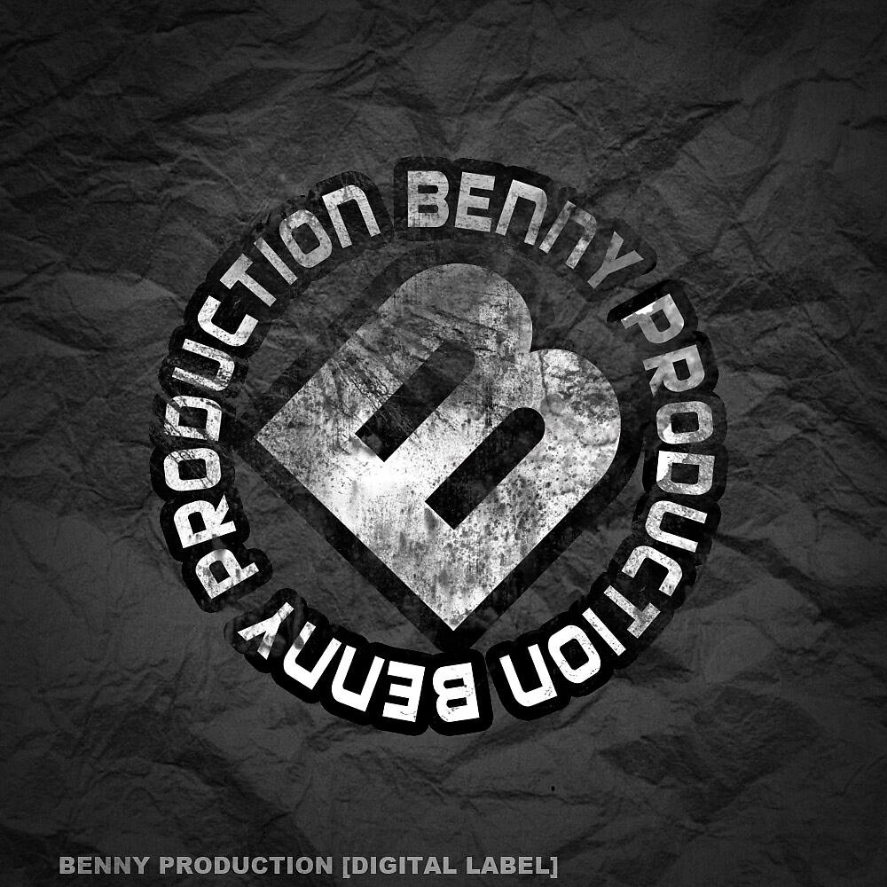Miroslav Krstic - Balcan Spy (E-Tune Remix)