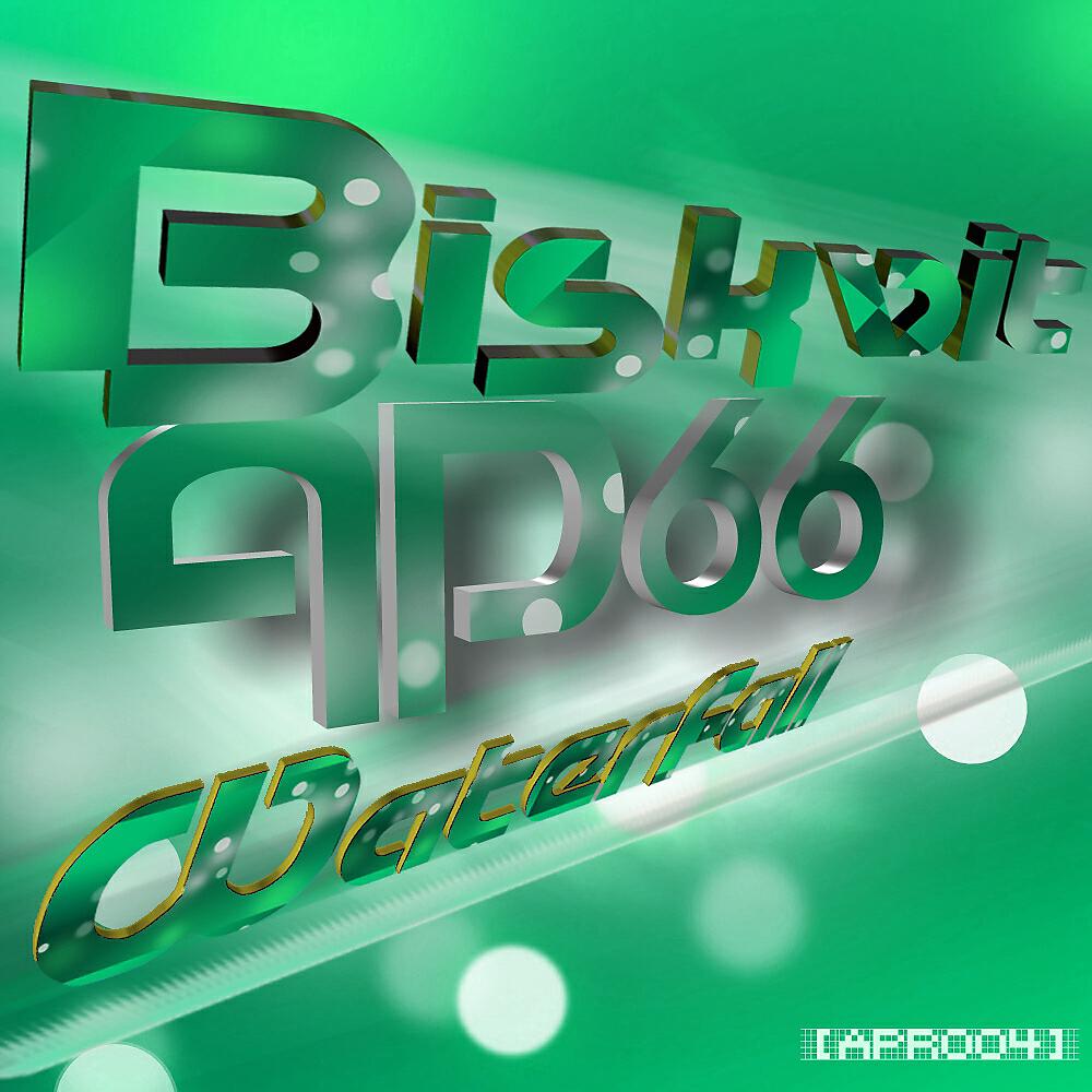 Biskvit - Waterfall