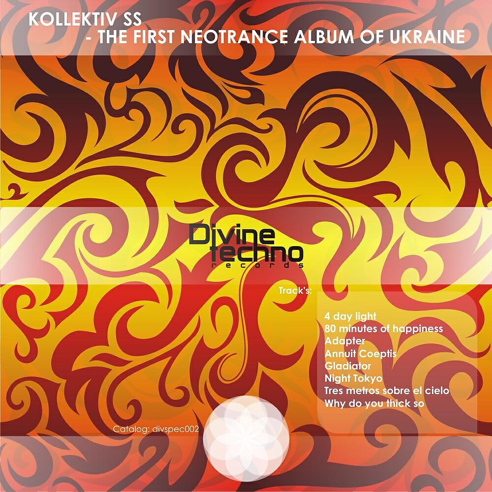 Kollektiv SS - Why Do You Thick So?