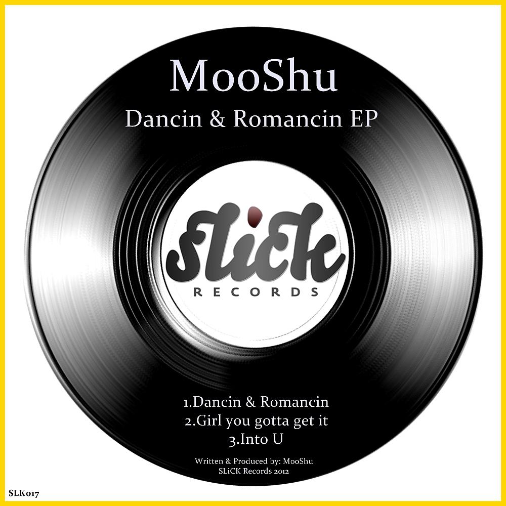 Постер альбома Dancin & Romancin EP