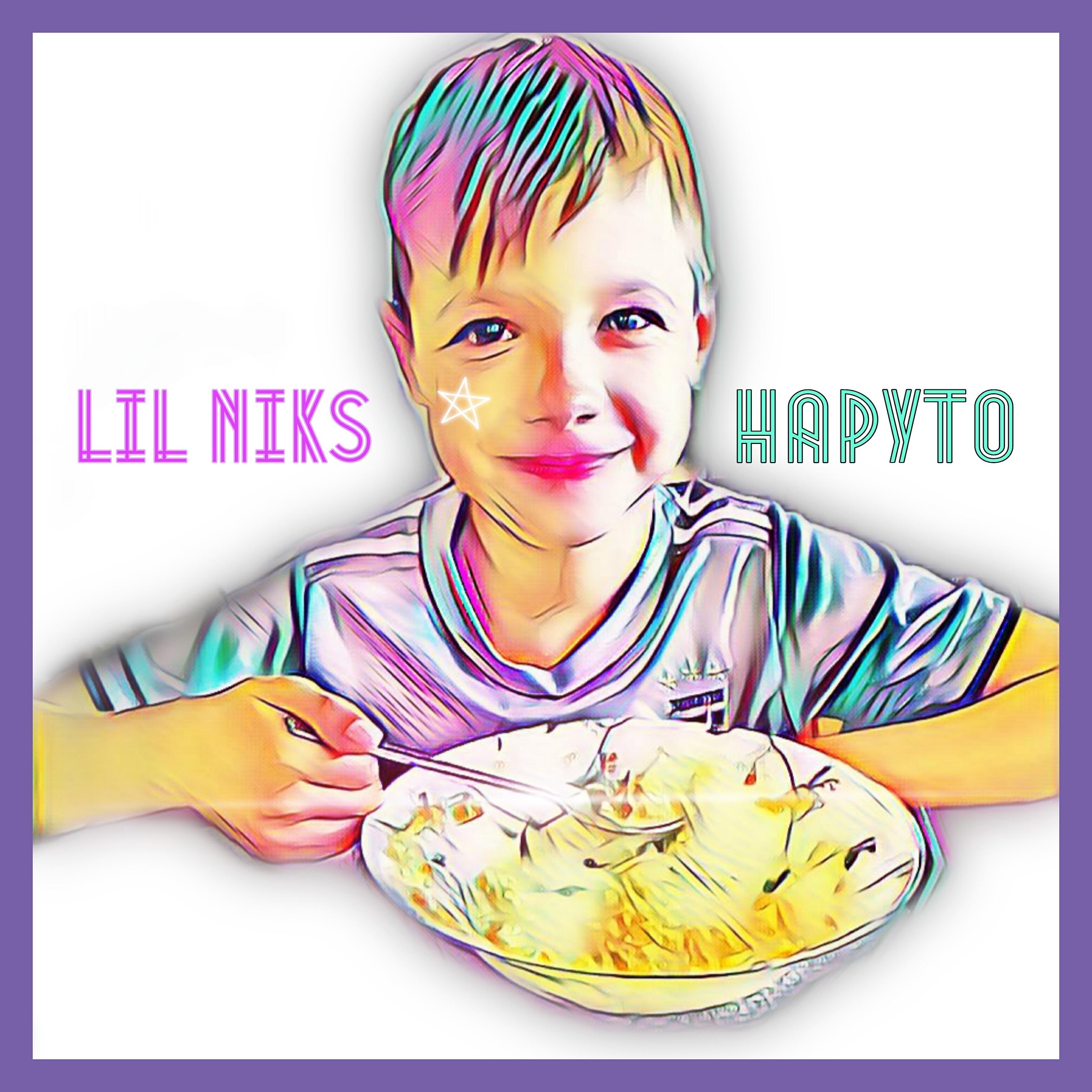 Альбом Наруто исполнителя LIL NIKS