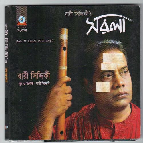 Bari Siddiqui - Ore Meherjan