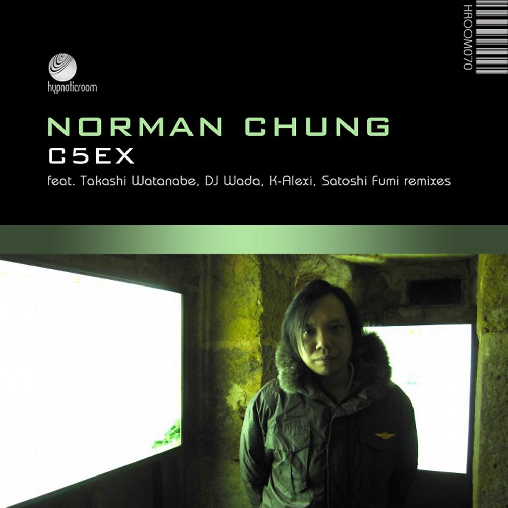 Постер альбома C5ex
