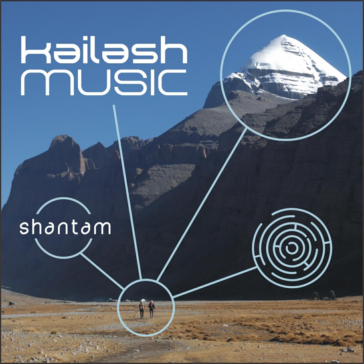 Shantam - Infinito mondo (Bonus track)