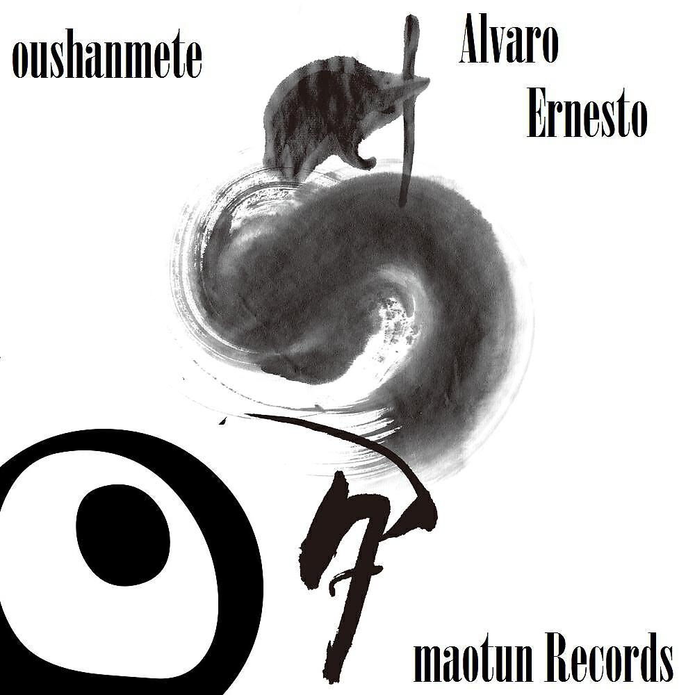 Oushanmete - Concubine of the Escape (Orginal Mix)