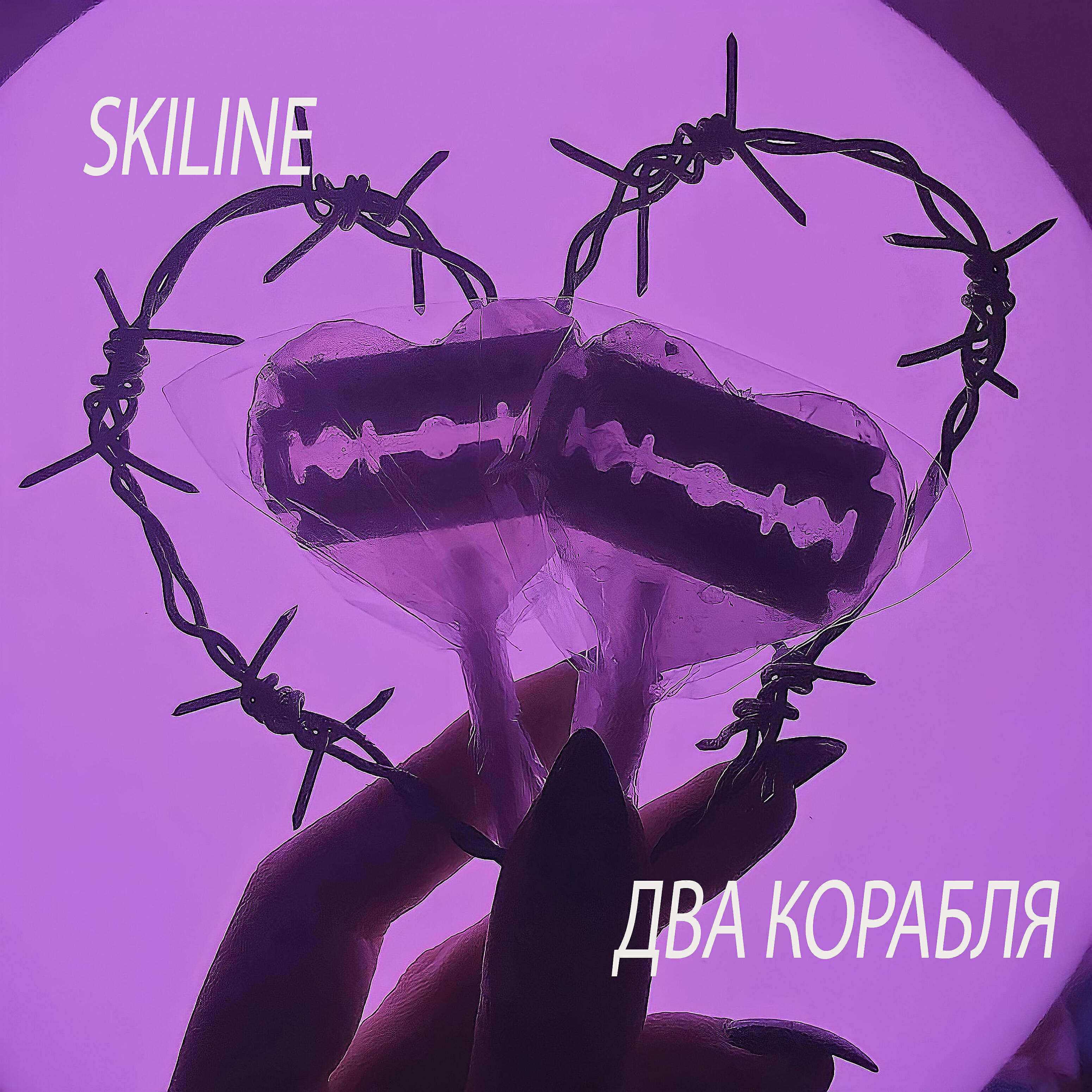 Эстетичное сердце