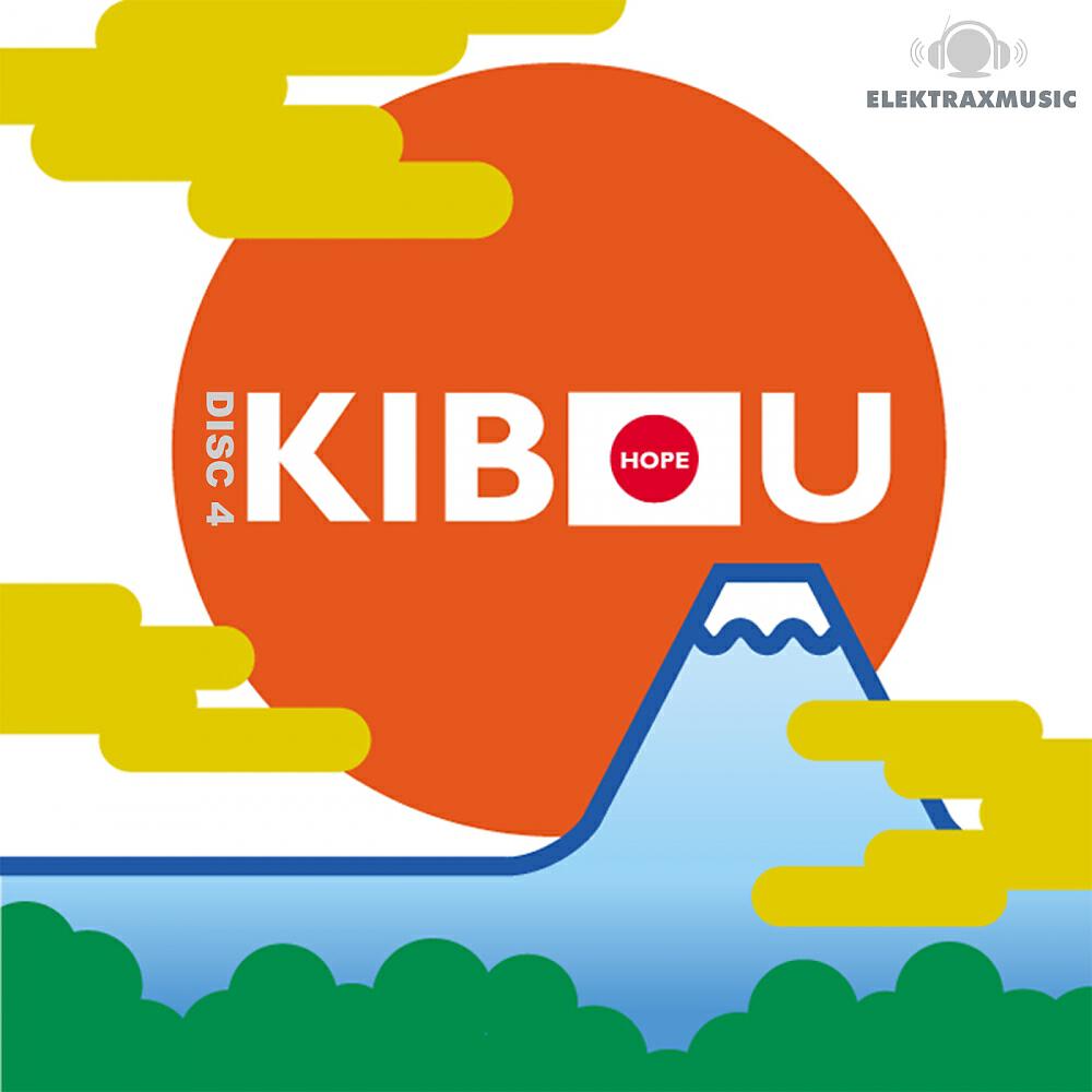Ken Ishii - Organised Green (Limited 12' Mix)