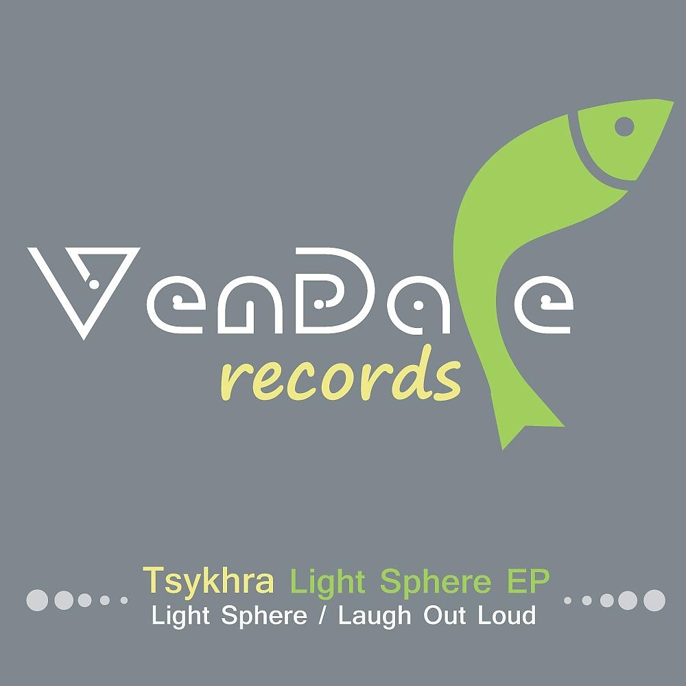 Постер альбома Light Sphere / Laugh Out Loud