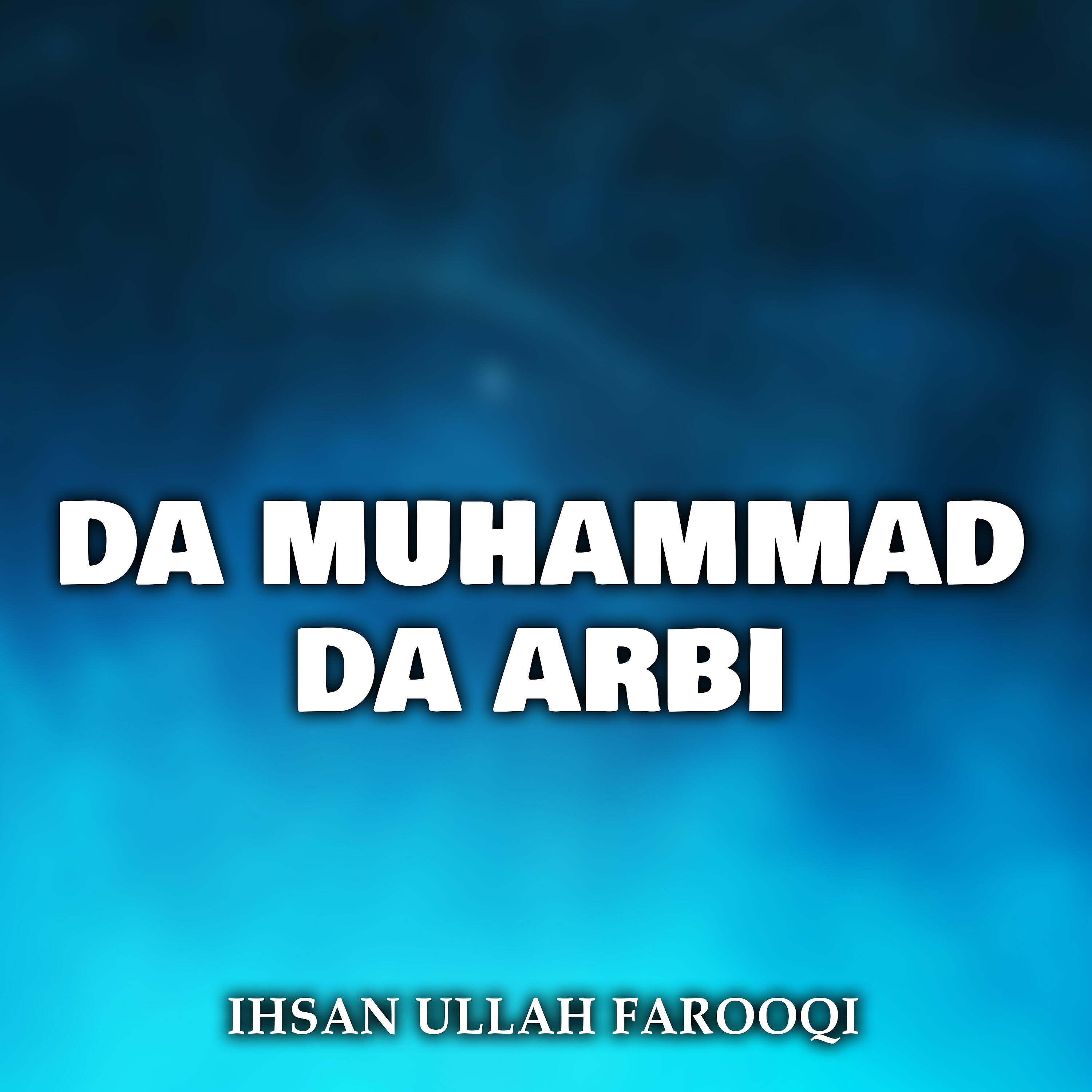 Ihsan Ullah Farooqi - Makki Madni Qureshi