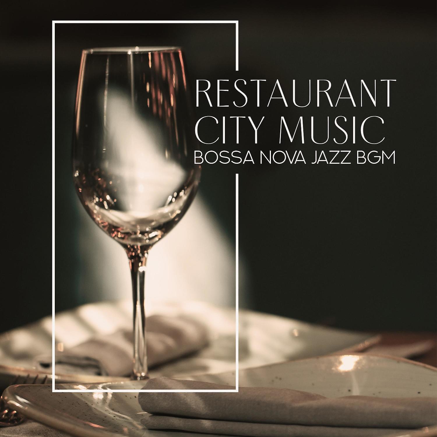 Постер альбома Restaurant City Music: Bossa Nova Jazz BGM - Splendid Instrumental Music Feast