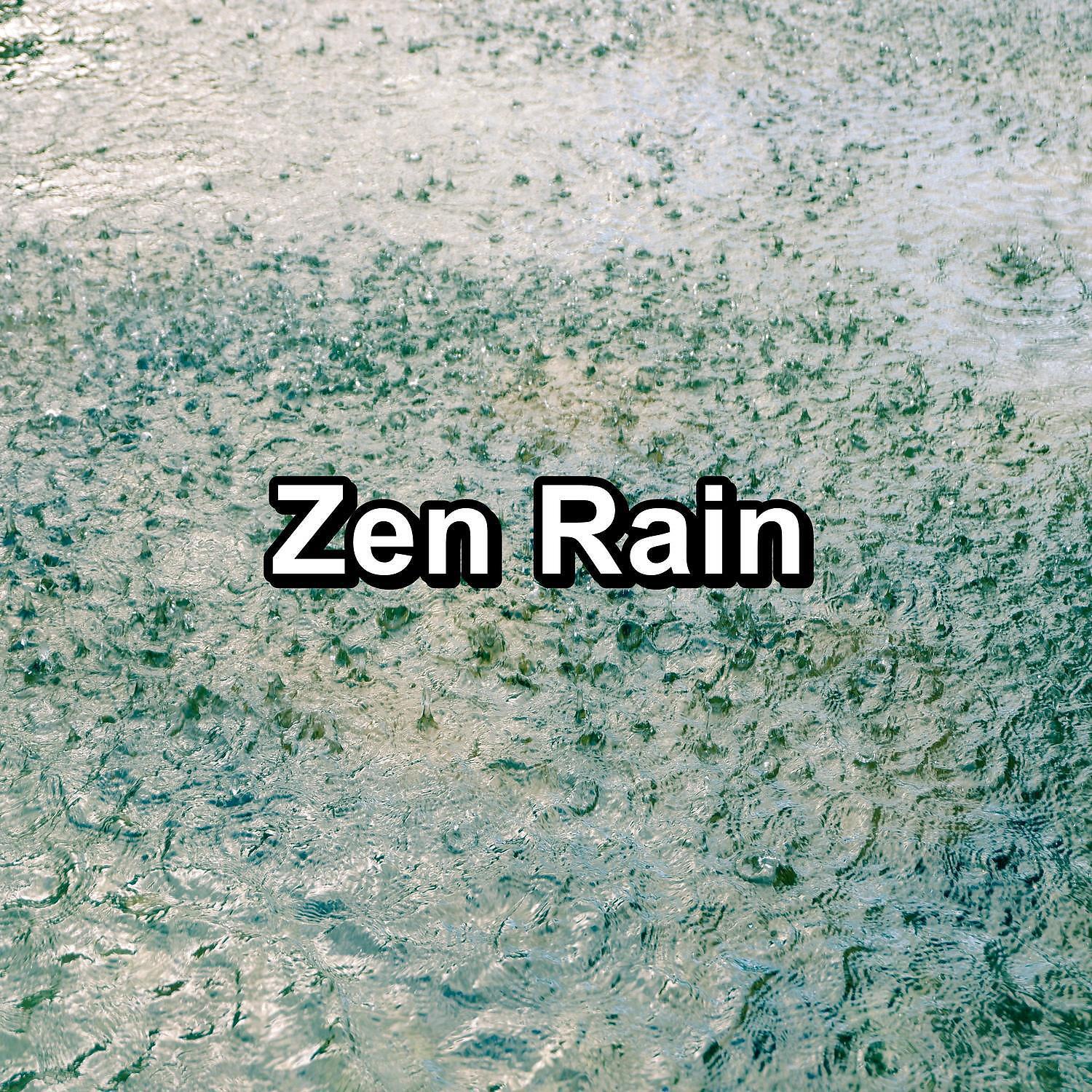 Relax Music Therapy - White Noise Rain For a Peaceful Night To Repeat for 24 Hours