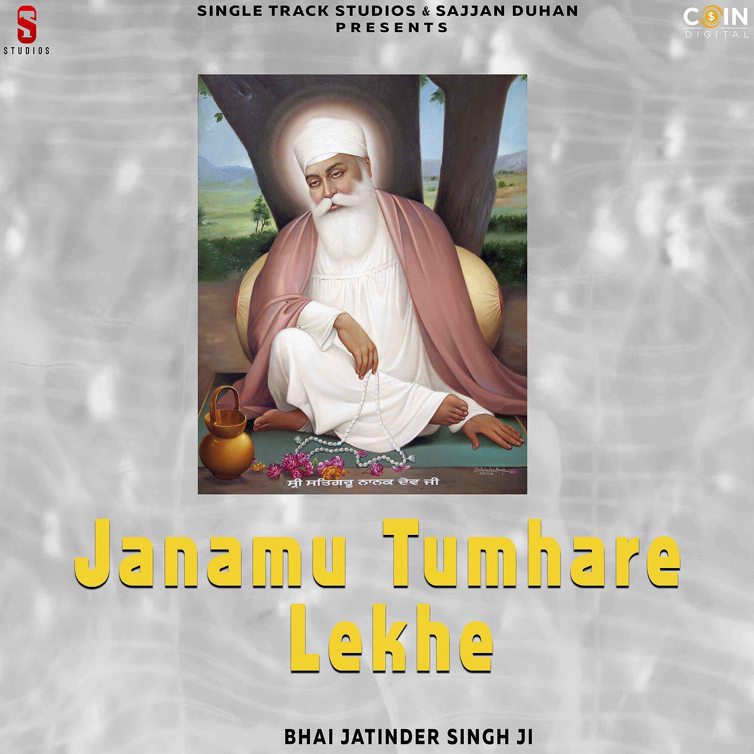 Bhai Jatinder Singh Ji - Janam Tumray Laykhy
