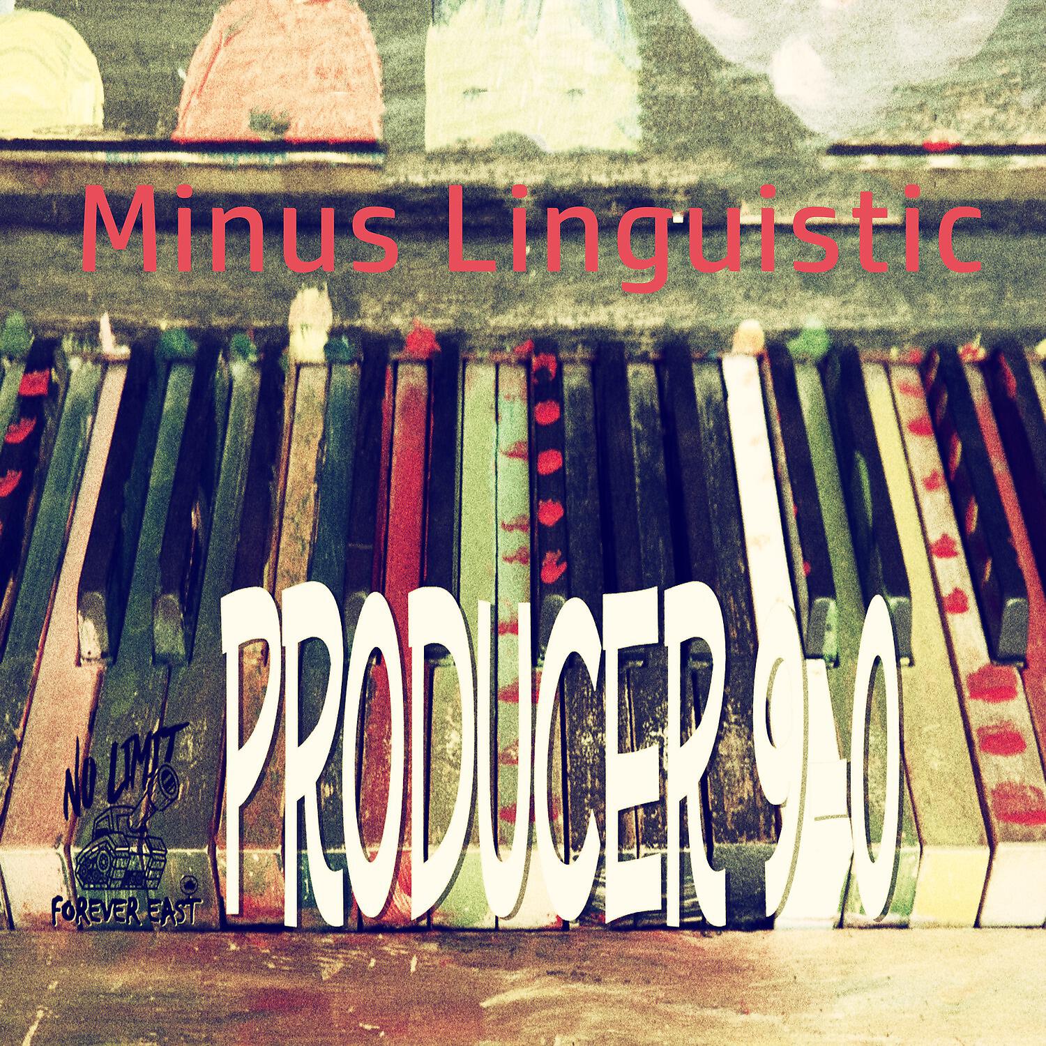 Producer 9-0 - Da Hood Hip-hopping