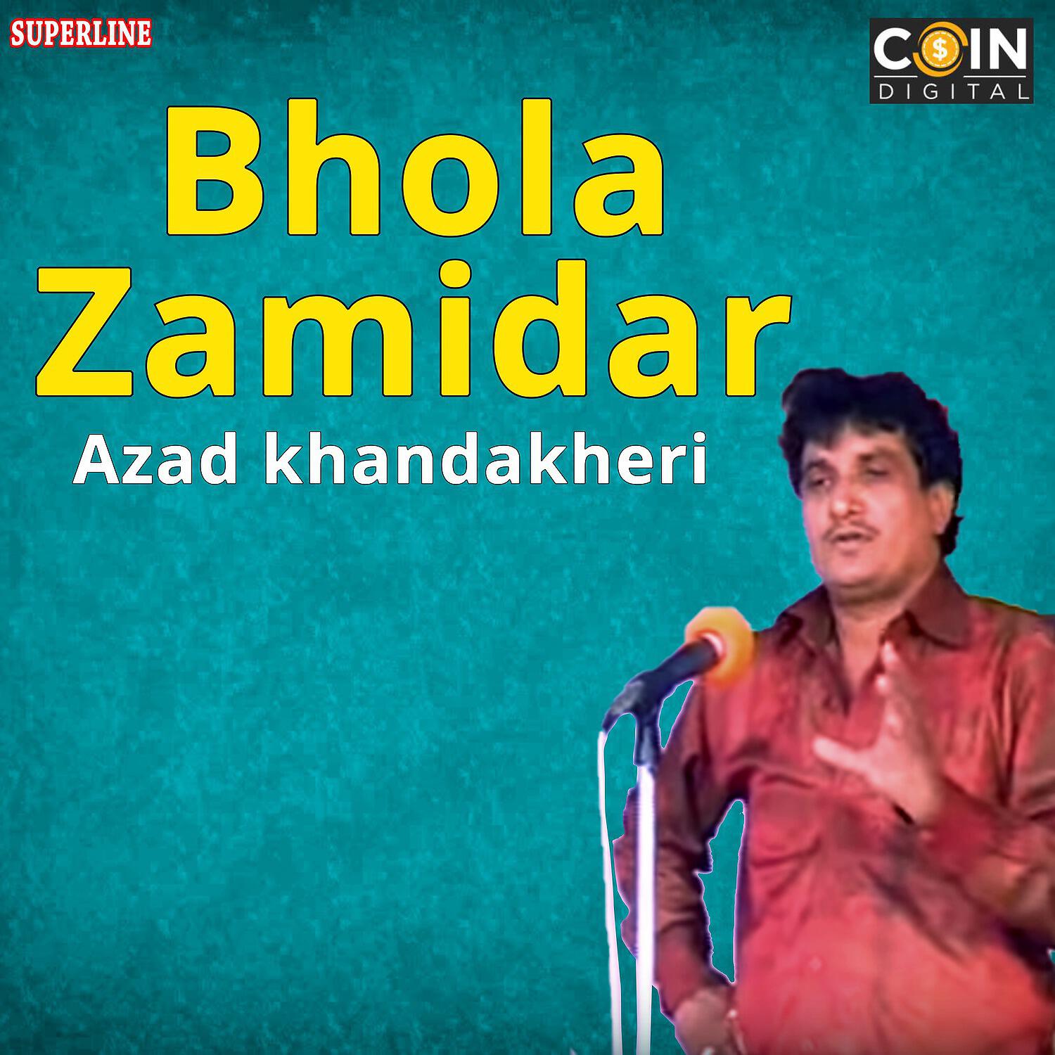 Azad Khandakheri - Mat Beche Is Dhal Aaj Tu