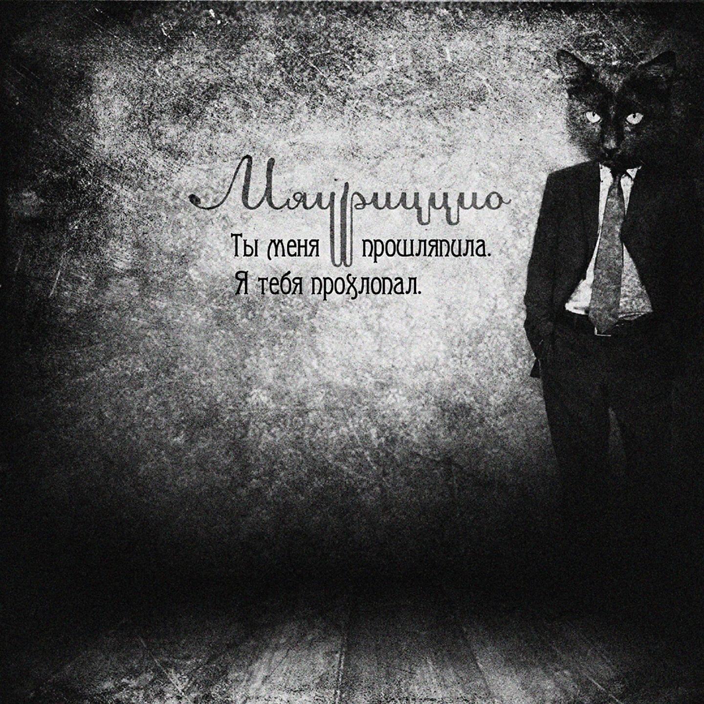 Illumate - После секса не курим