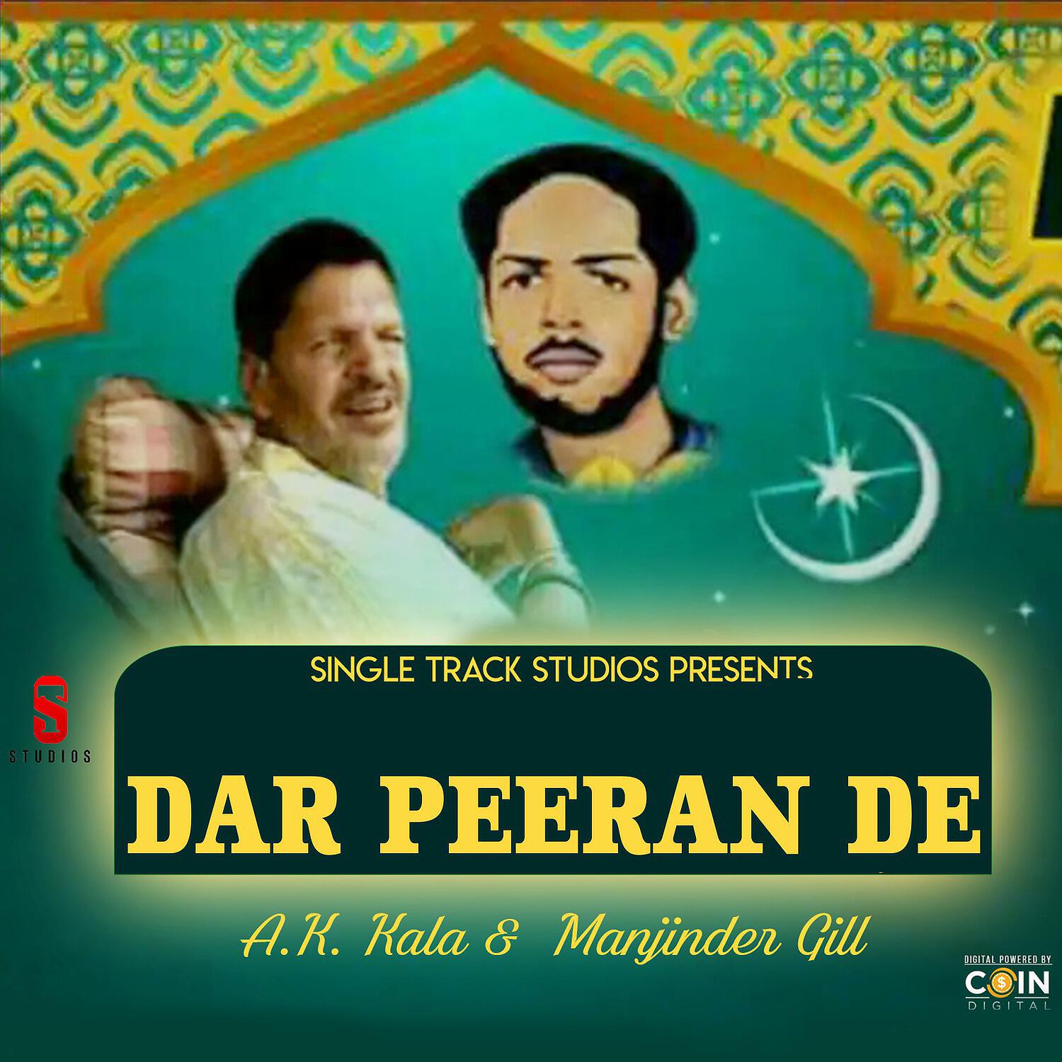 A.K. Kala - Mera Peer Jholiyan Bharda